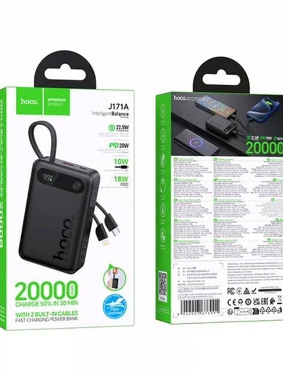Внешний аккумулятор (power bank) модели Hoco J171A.