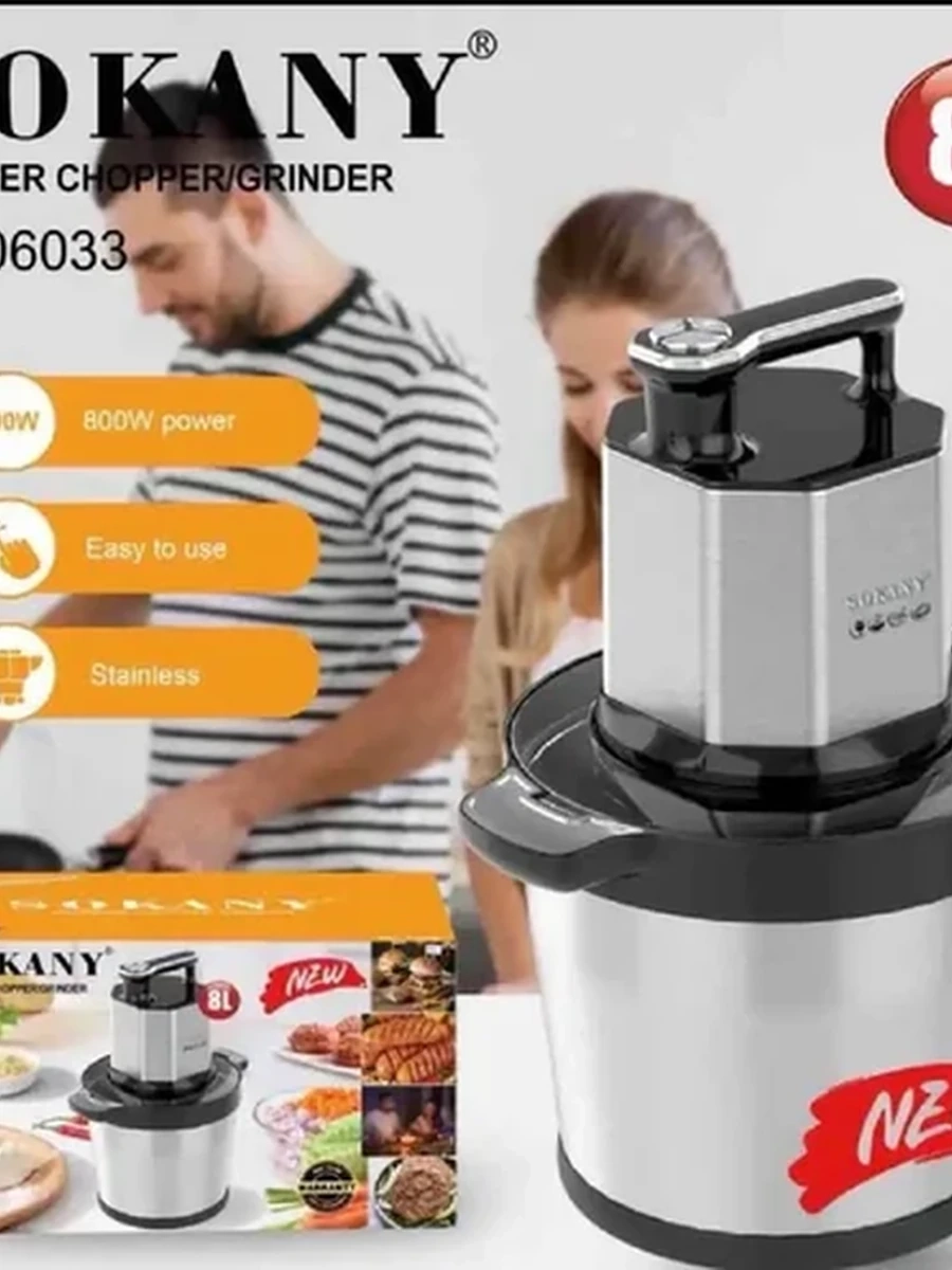 Мощный и вместительный кухонный измельчитель