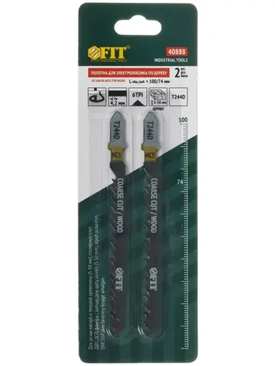 Пилки для лобзика FIT 40888 [T244D, пропил - криволинейный/грубый, толщина пропила - 5-50 мм, 2 шт.]
