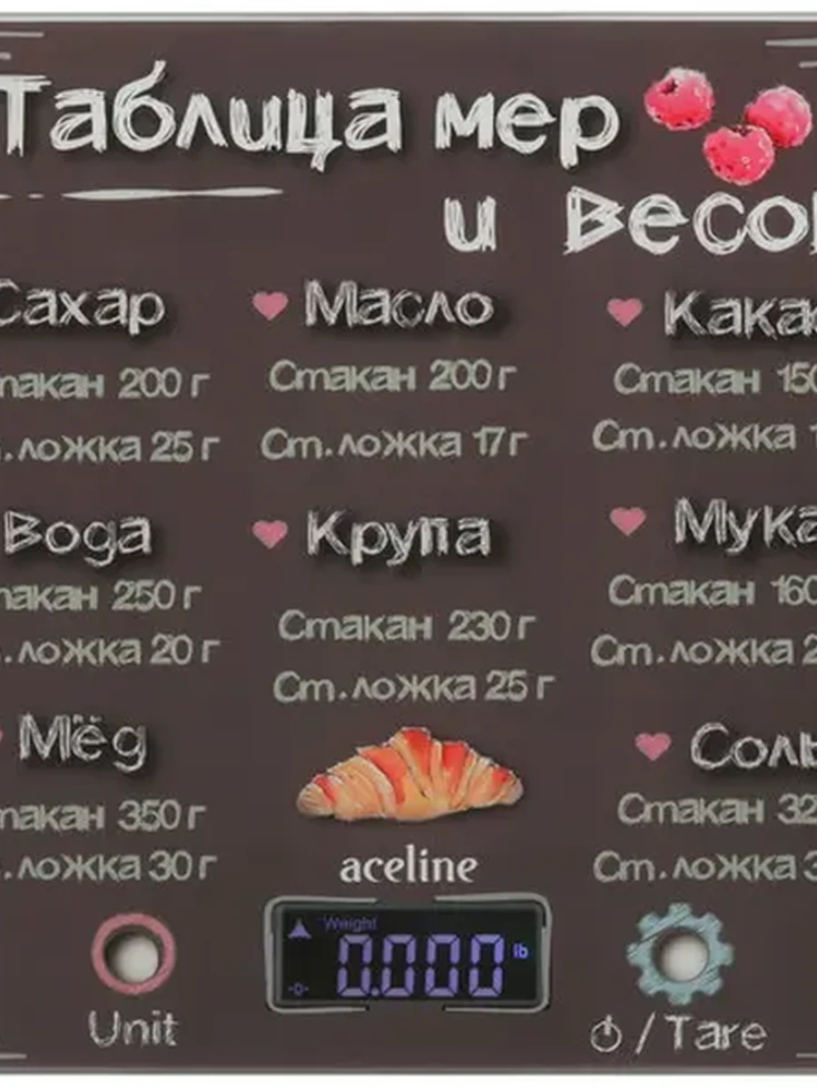 Кухонные весы Aceline GM-30 [электронные, платформа-стекло, предел-10 кг, тарокомпенсация] Черный