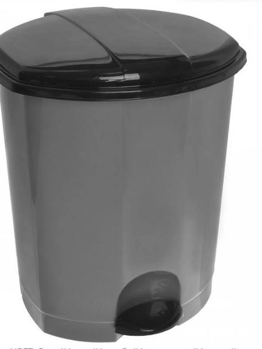 Контейнер для мусора, пластик, 18л, с крышкой, с педалью, без упаковки