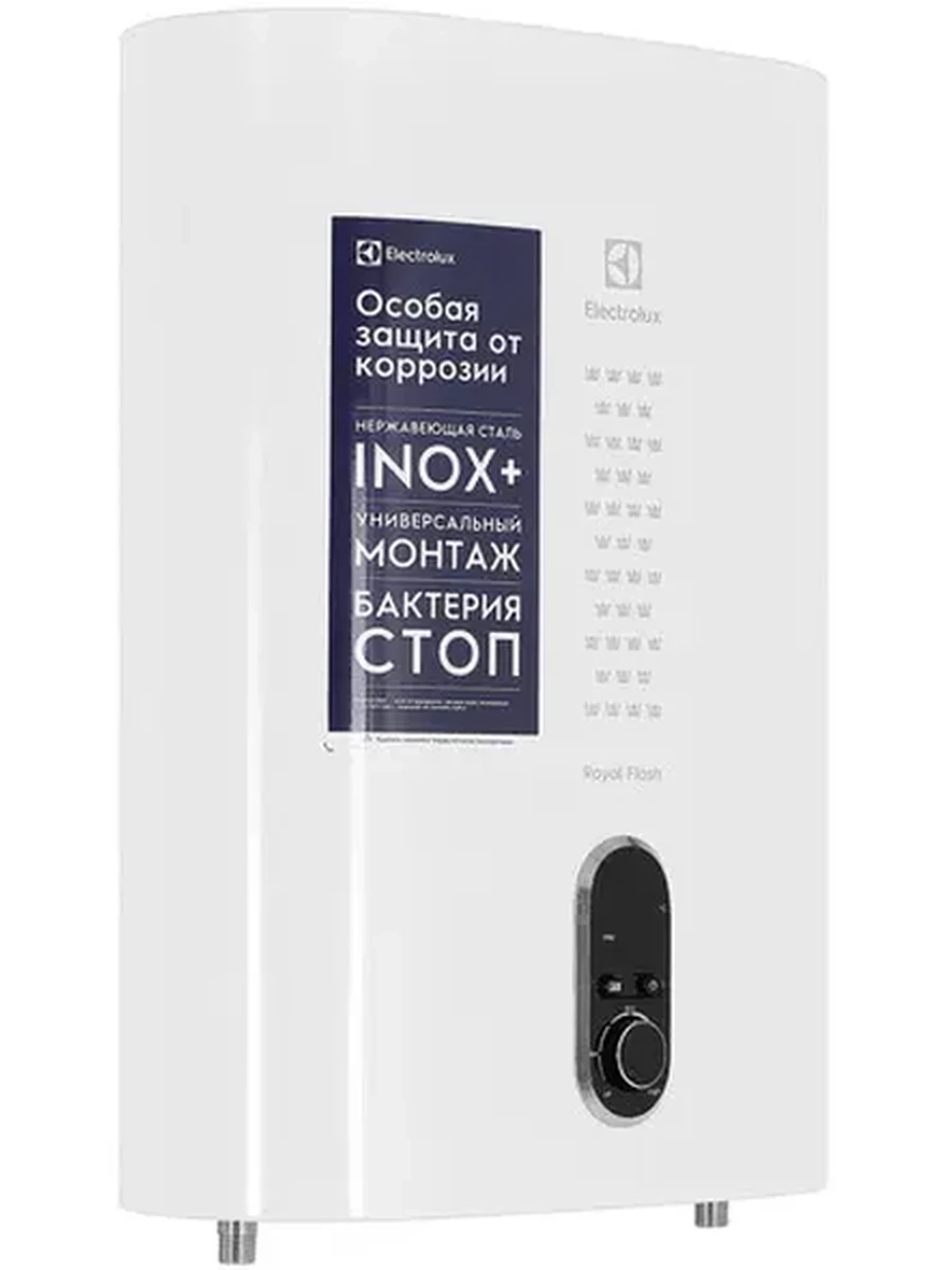 Водонагреватель электрический Electrolux EWH 30 Royal Flash [накопительный, 30 л, нержавеющая сталь, боковая, нижняя, плоская/прямоугольная, уст-ка: у