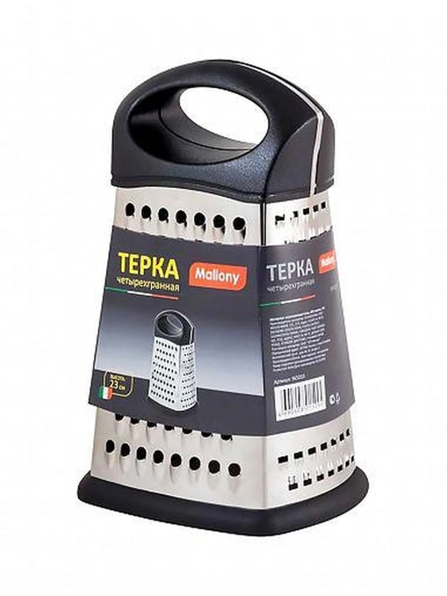 Тёрка 4 грани из высококачественной стали и пластиковой ручки