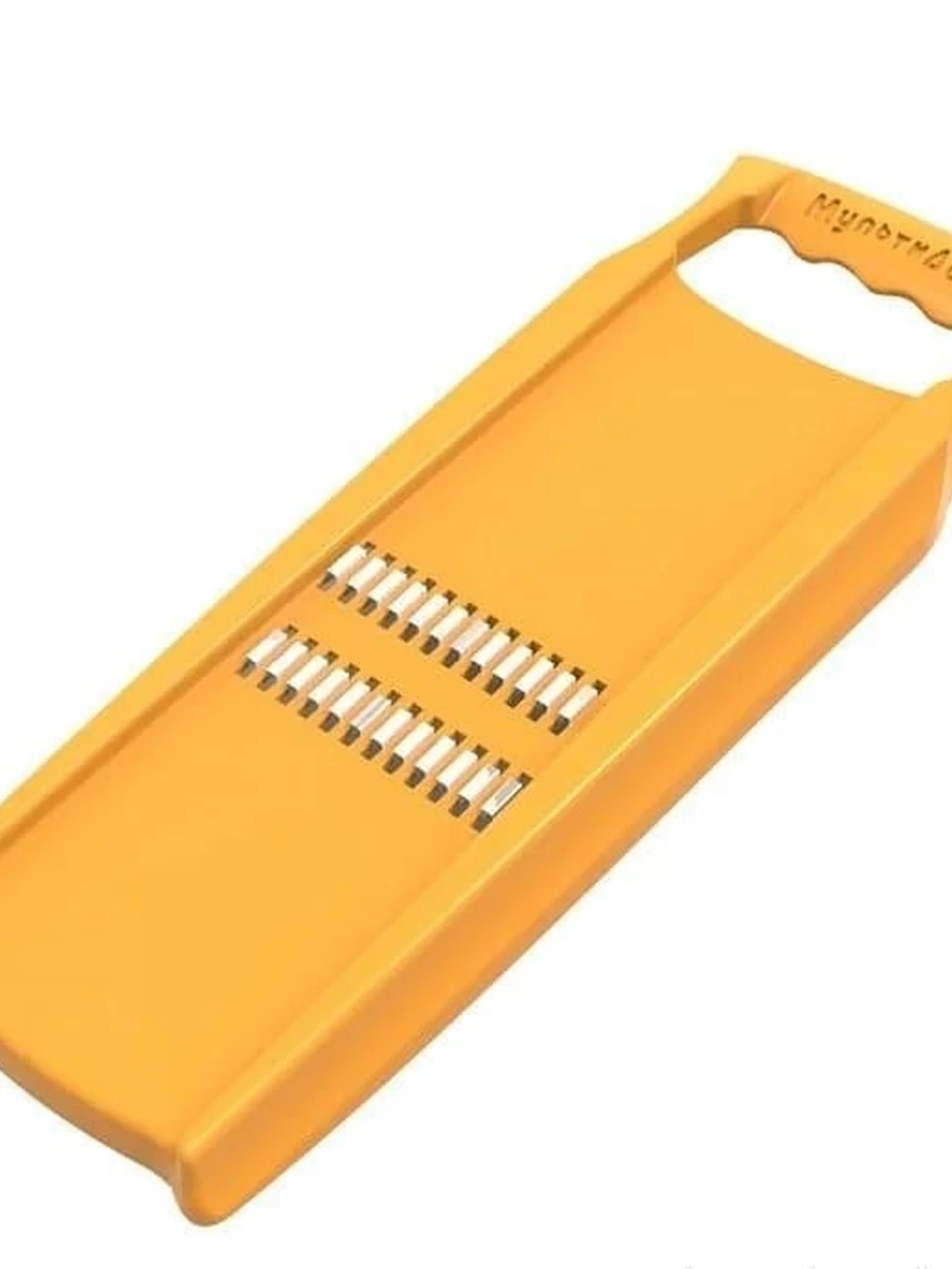 Терка для корейской моркови от фирмы МУЛЬТИДОМ 2 штук