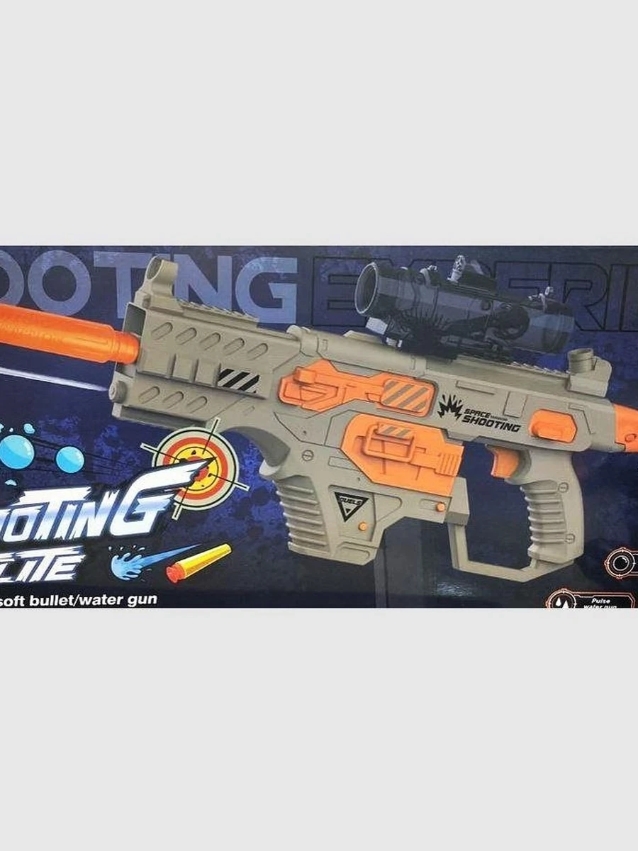 Игрушечное оружие Shooting  3в1