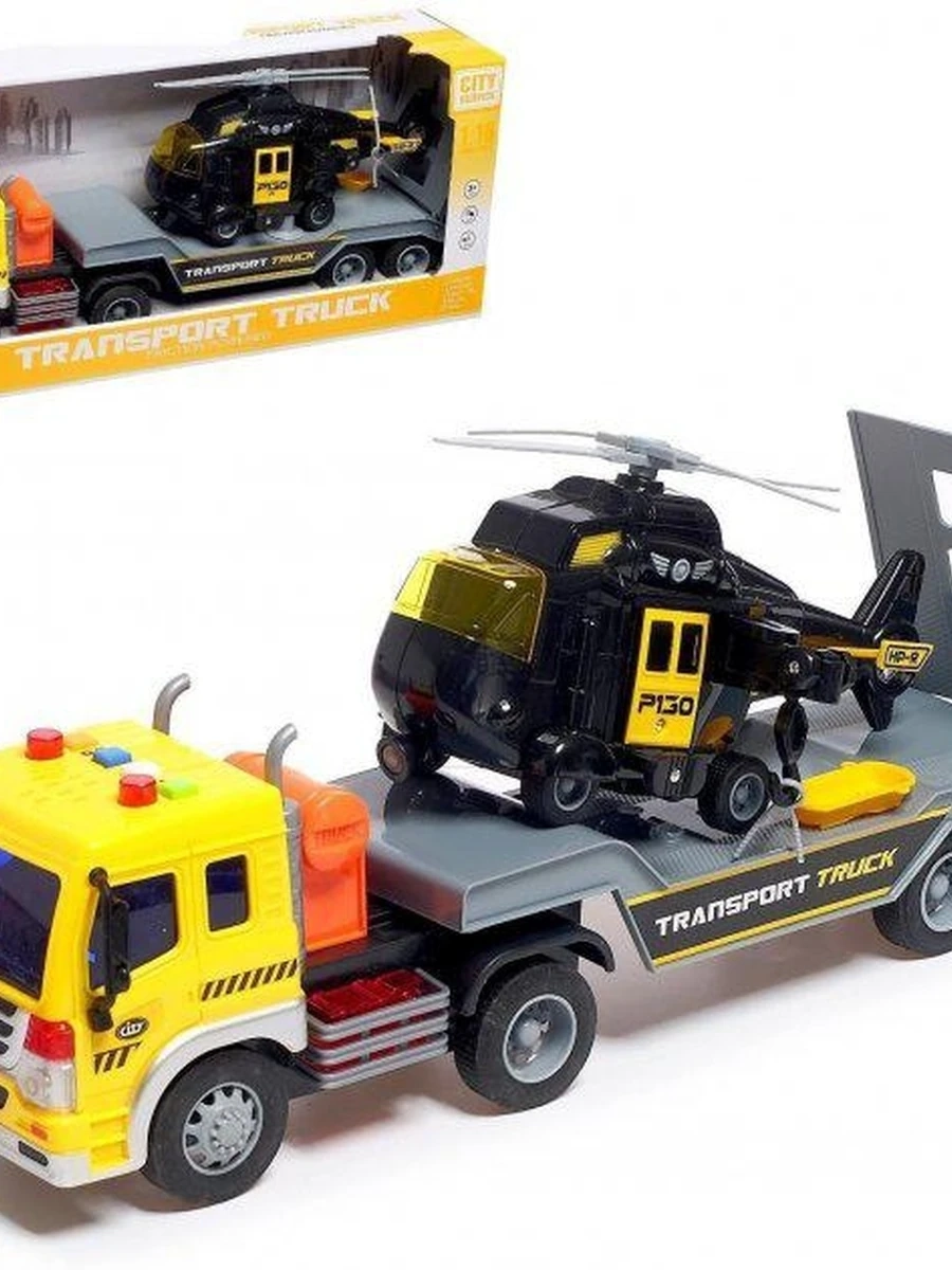 Игрушка Wenyi Машинка инерционная Трейлер с вертолетом желтый 1:16