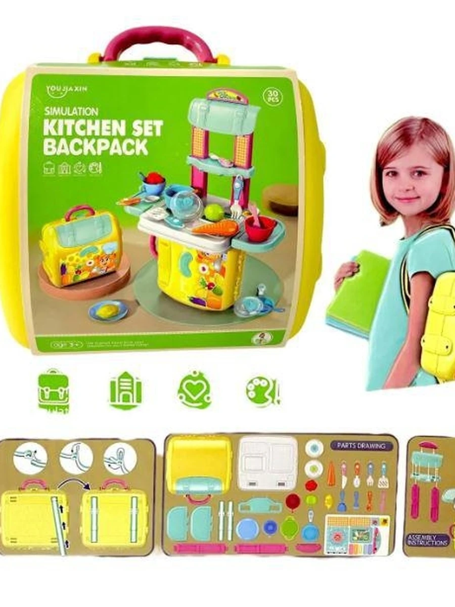 Потертая!!! 678-126A Kitchen Set Рюкзак 28*25см