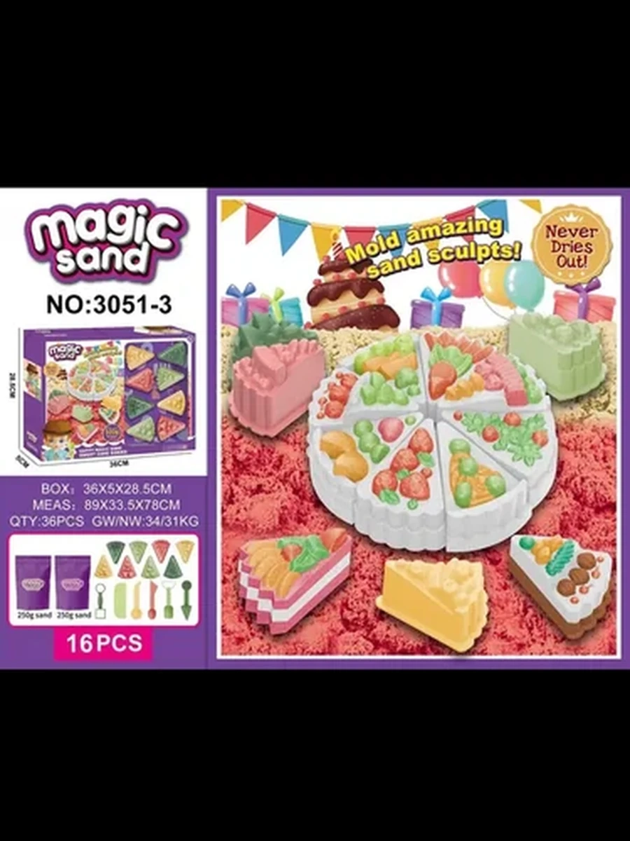 Игровой набор кинетического песка "Magic Sand"