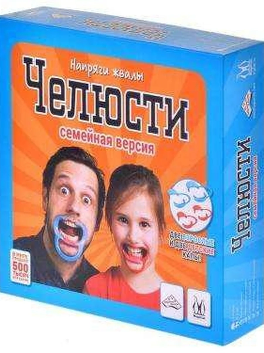 Настольная игра - Челюсти: семейная версия
