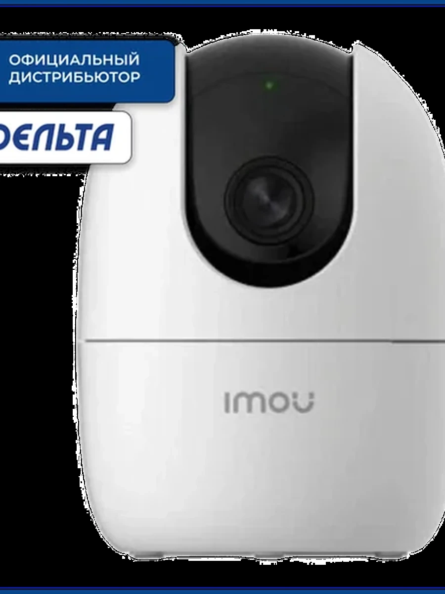 Imou IPC-K2EP-3H3W Wi‑Fi камера