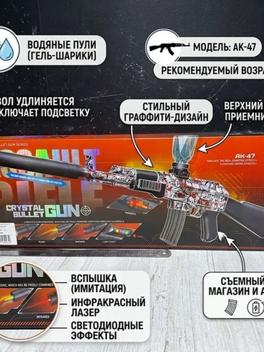 Орбизный автомат