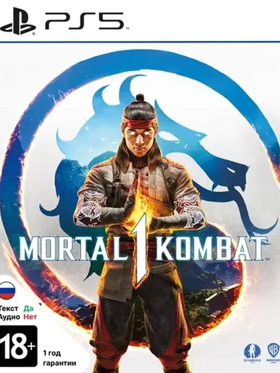 Игра для PS5 "Mortal Kombat 1" [PS5, русские субтитры] (18+) (файтинг)