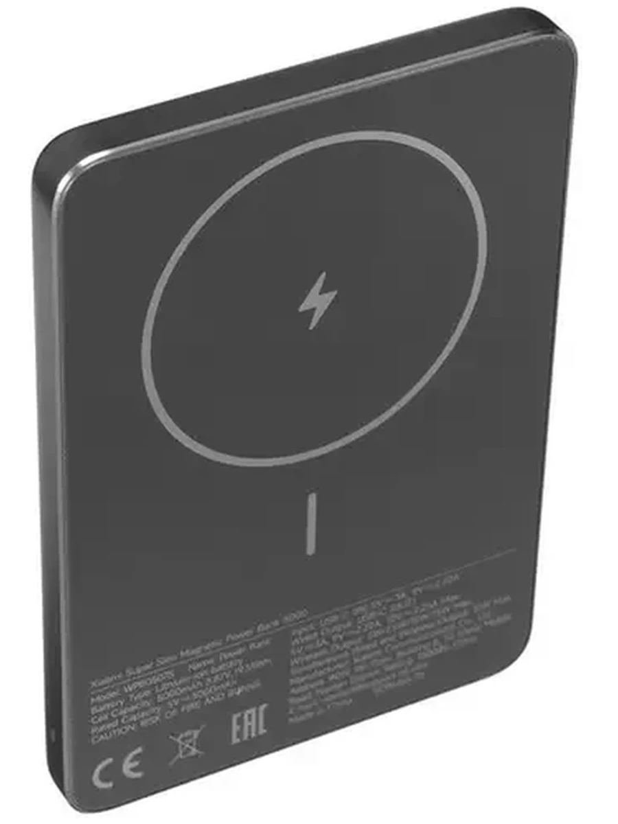 Портативный аккумулятор Xiaomi Super Slim Magnetic 5000 Black [WPB0507S]