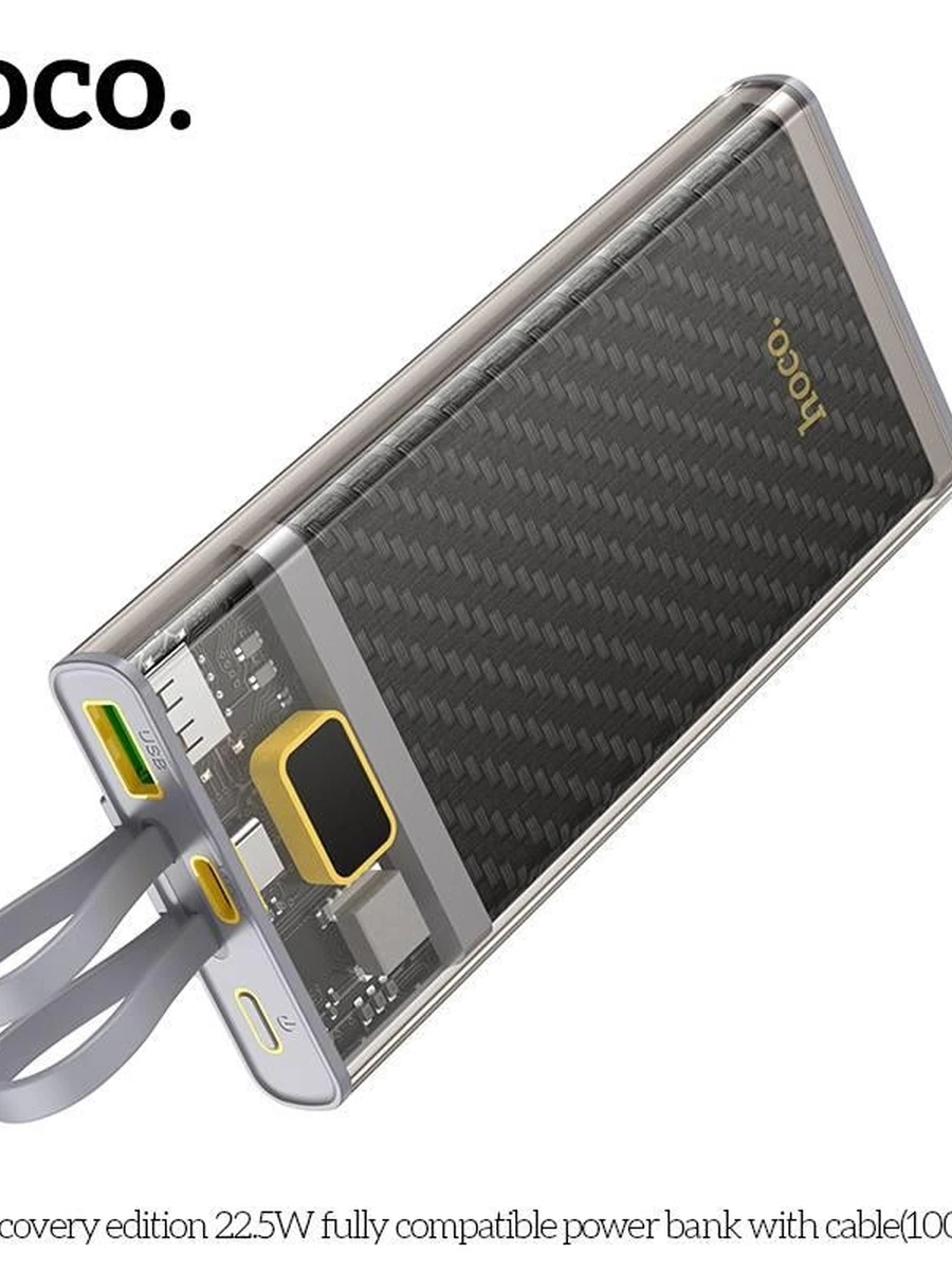 Power Bank От Фирмы hoco Model: J104