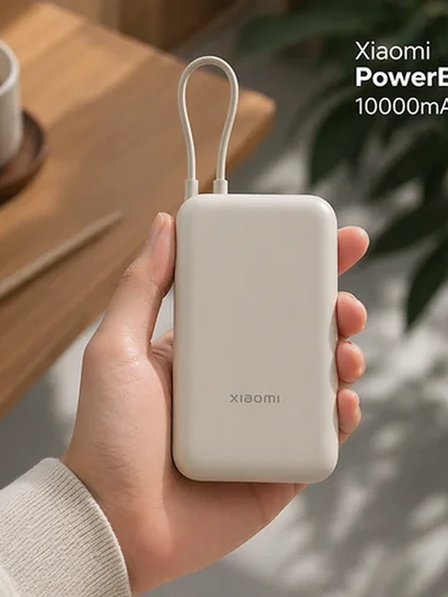 Повербанк встроенный кабель Xiaomi PowerBank 10000mAh