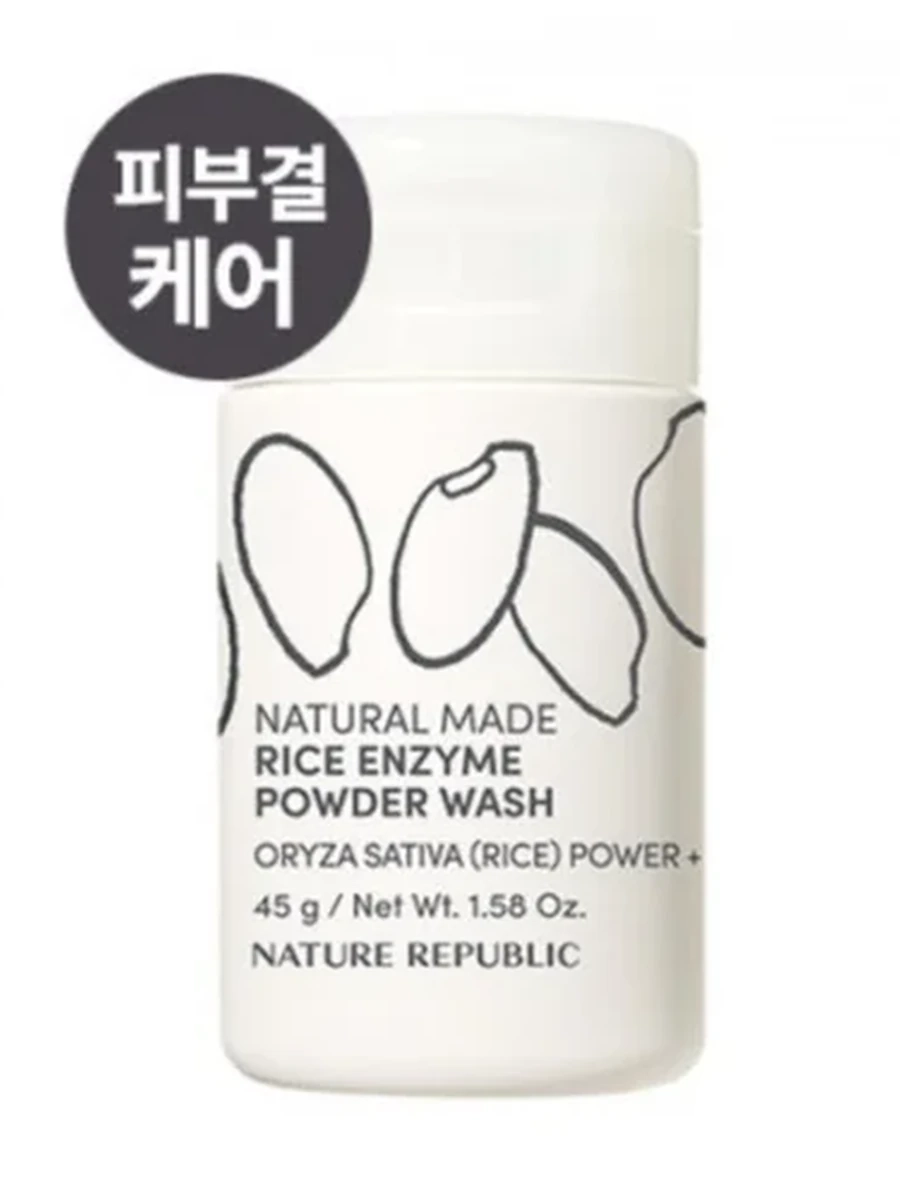 Пенка-пудра для умывания Nature Republic с рисовыми ферментами, 45 г