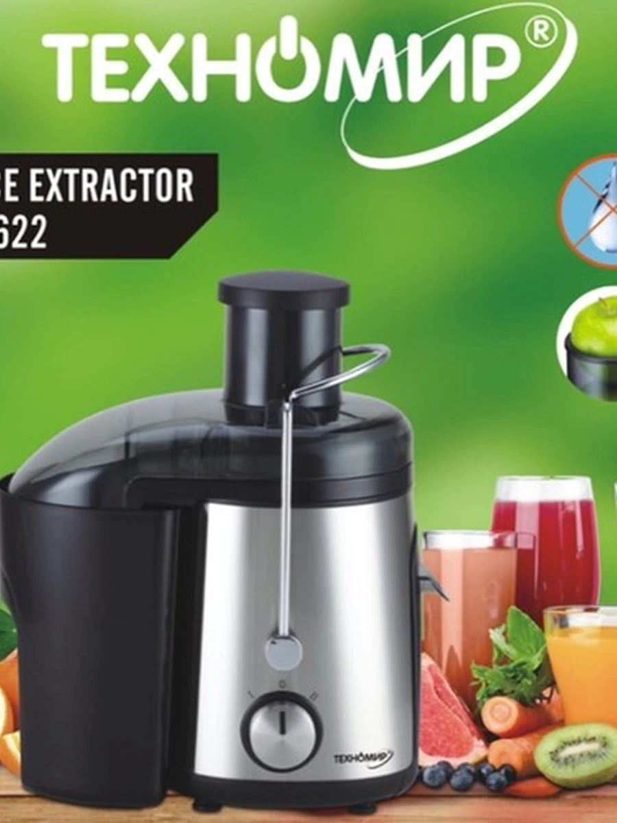 Соковыжималка TH-622 2000W