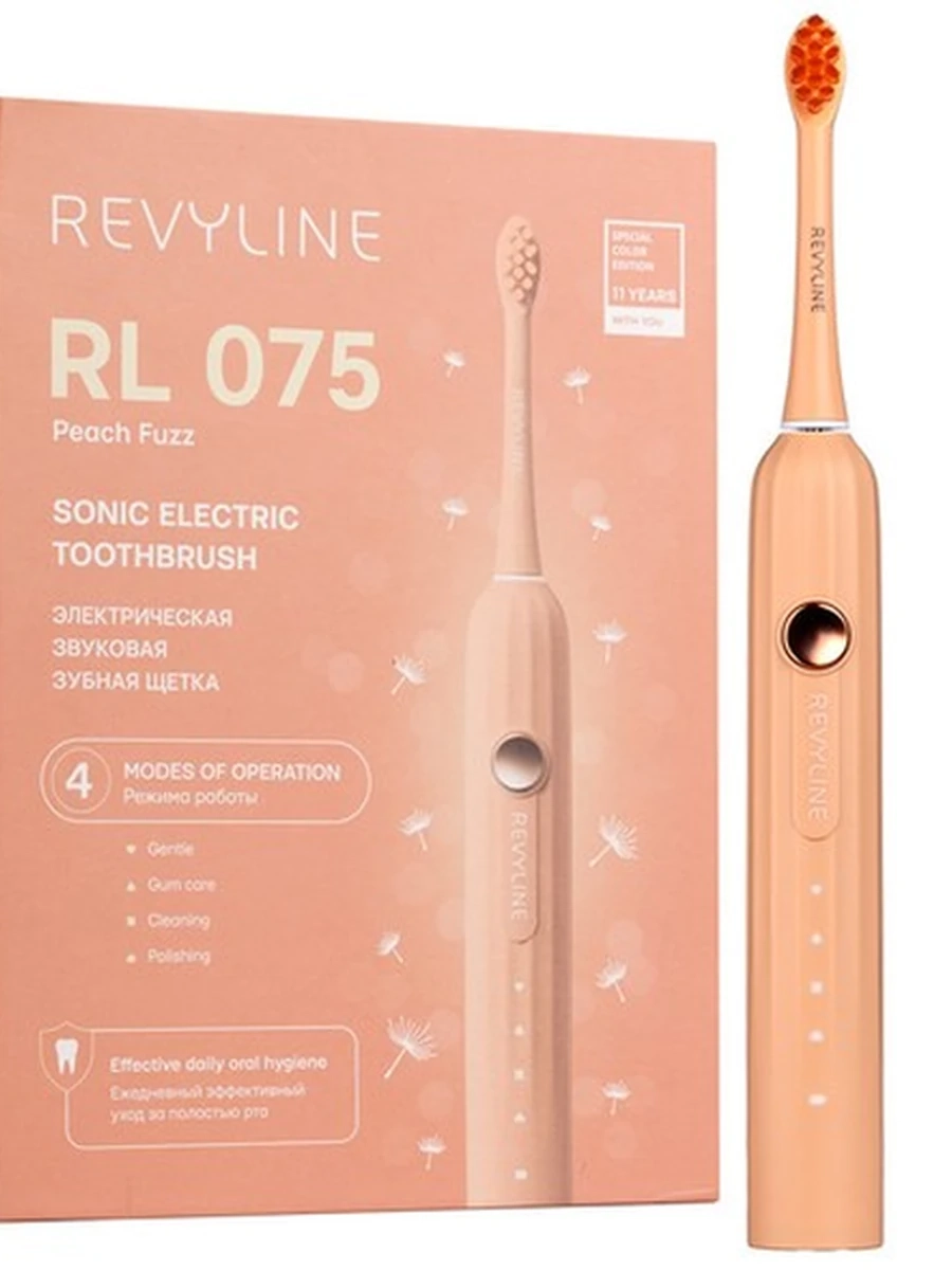 Revyline RL 075