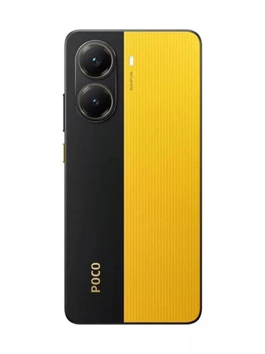 Poco X7 Pro 8/256 Yellow