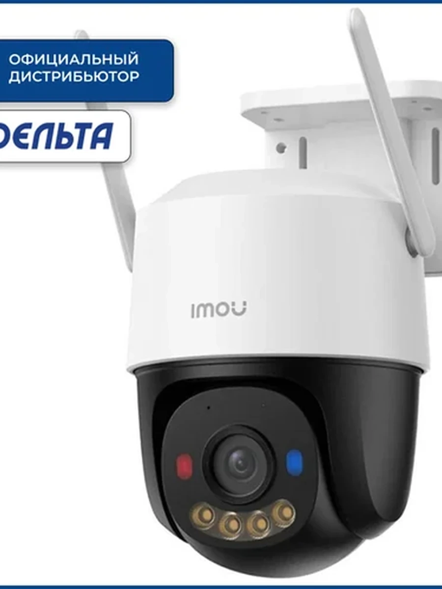 Поворотная IP камера Imou IPC-K7FP-3H0TE Cruiser SC 4G