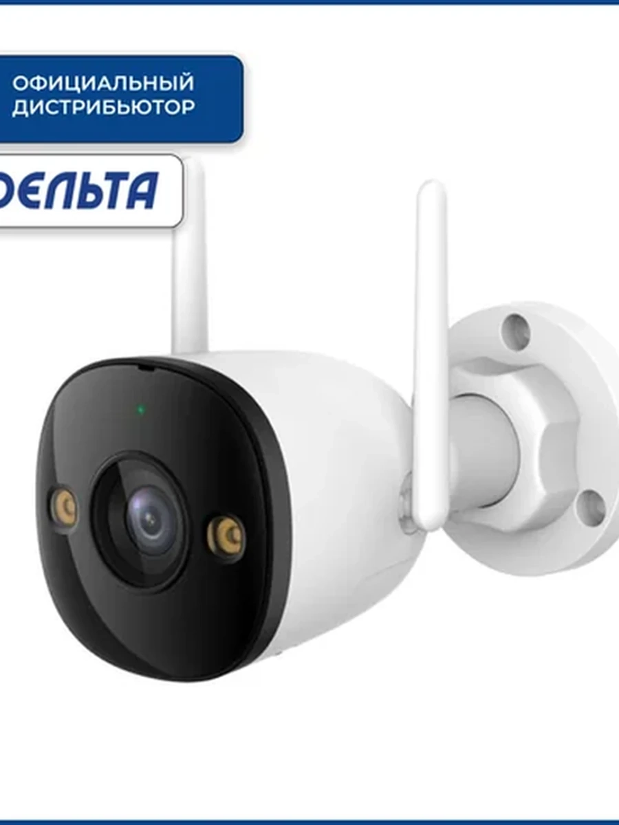 IP камера Imou IPC-S3EP-3M0WE Bullet 3