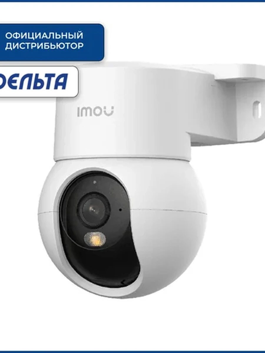 Поворотная IP камера Imou IPC-K2MP-5H1WE Ranger Mini