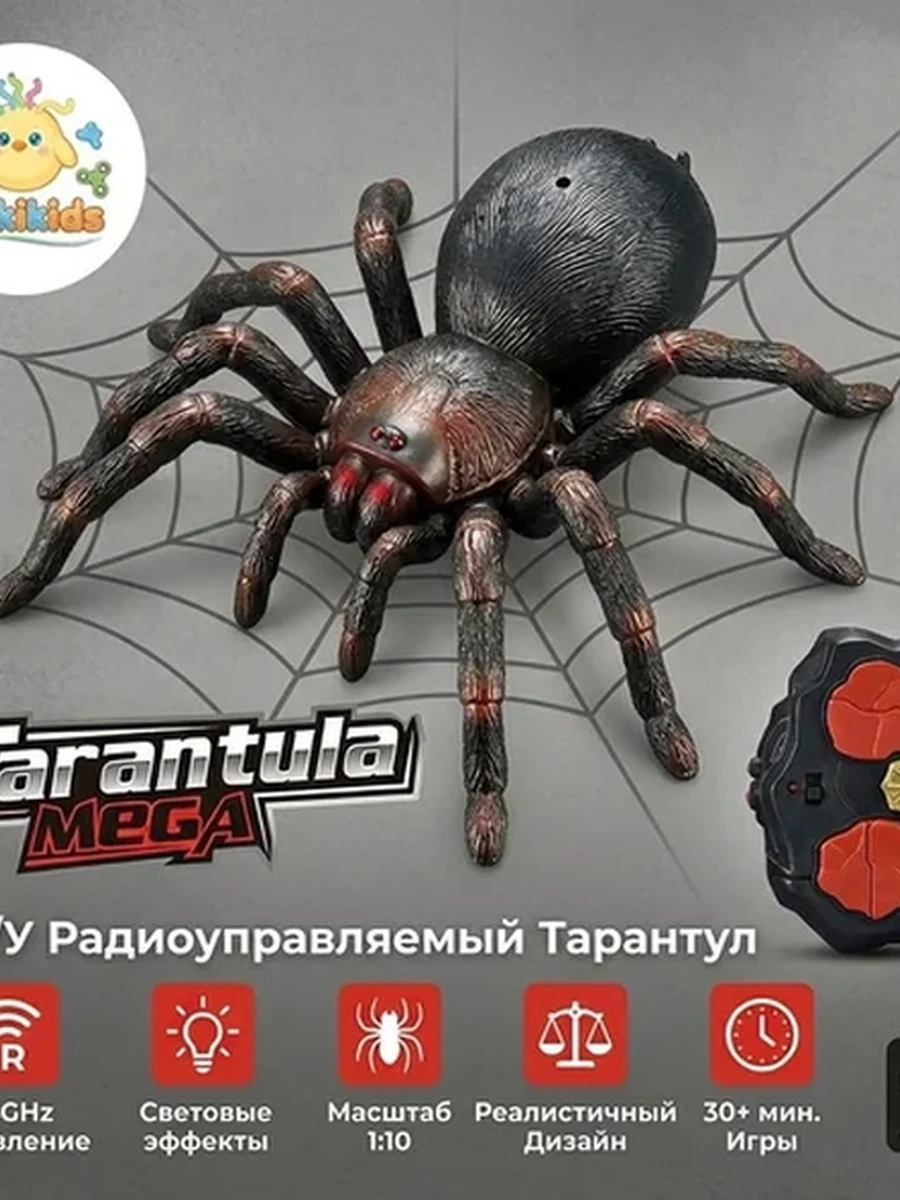 Радиоуправляемый паук "Tarantula Mega"