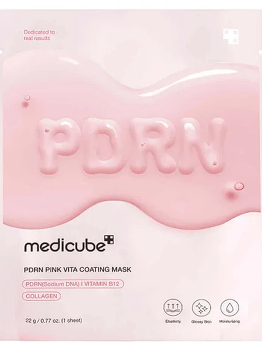 Medicube Pink Vita Coating Mask