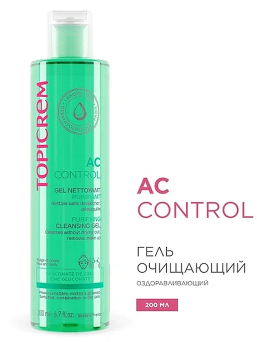 Topicrem AC Control Гель очищающий оздоравливающий 200мл