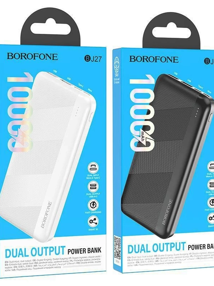 Power Bank BOROFONE 10.000mAh Model: BJ27