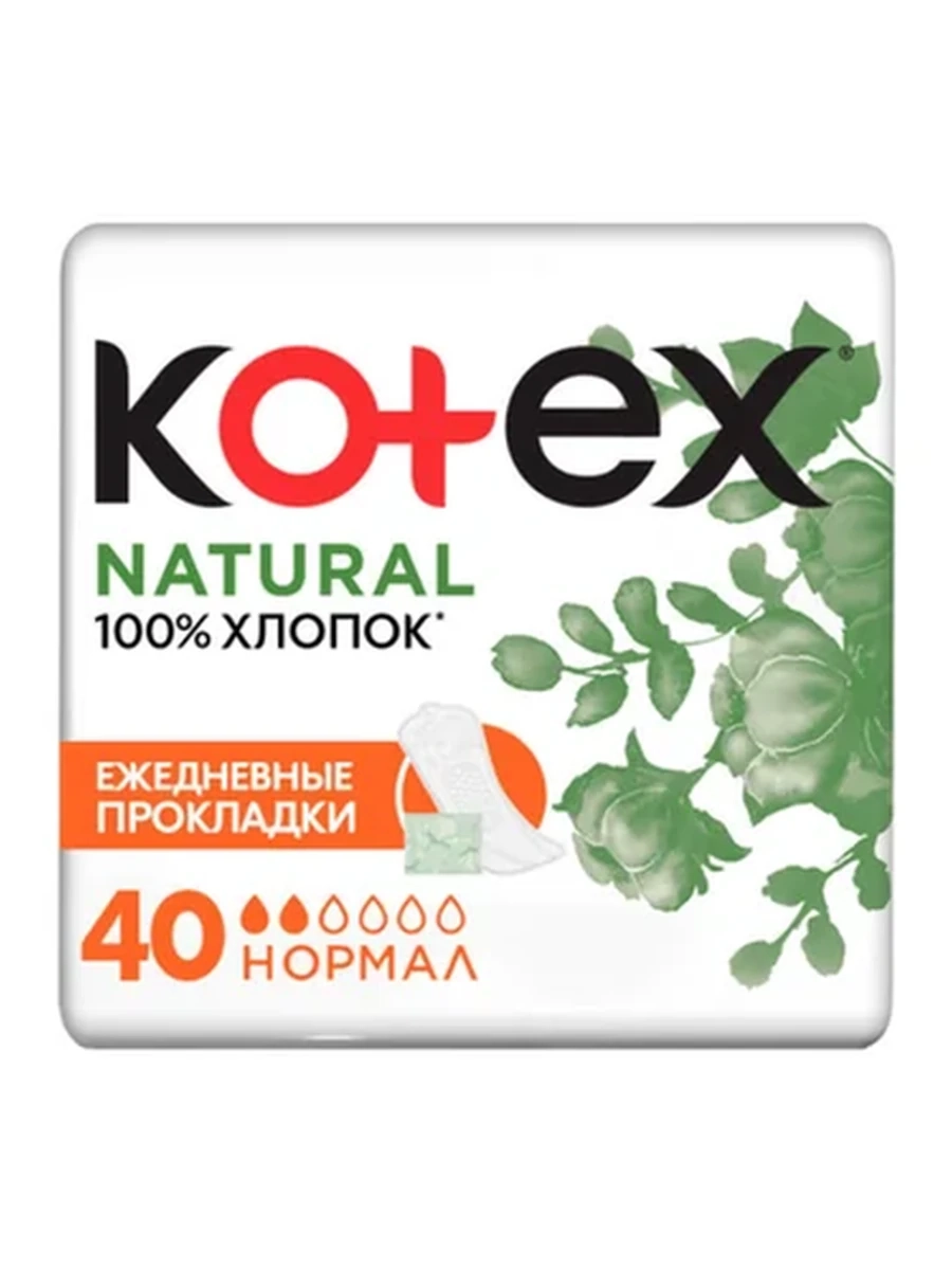 ПРОКЛАДКИ ЕЖЕДН KOTEX NORMAL 40ШТ