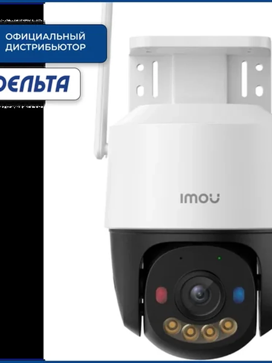 Поворотная IP камера Imou IPC-K7FP-5H0TE Cruiser SC 4G