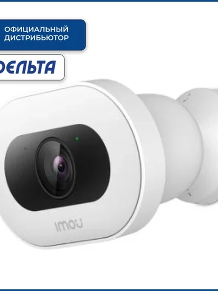 IP камера Imou IPC-F88FIP-V2 Knight Full Color
