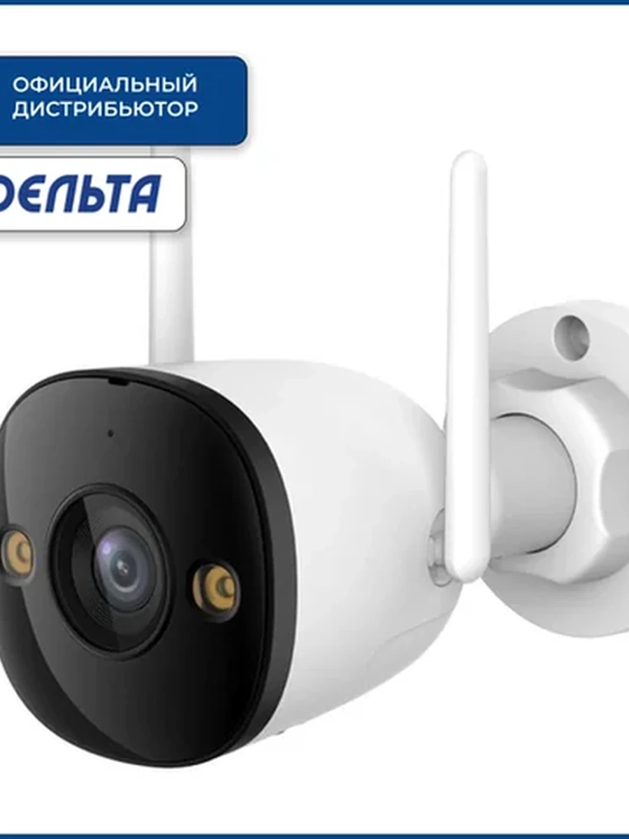 IP камера Imou IPC-K3DP-3H0WF Bullet 2E