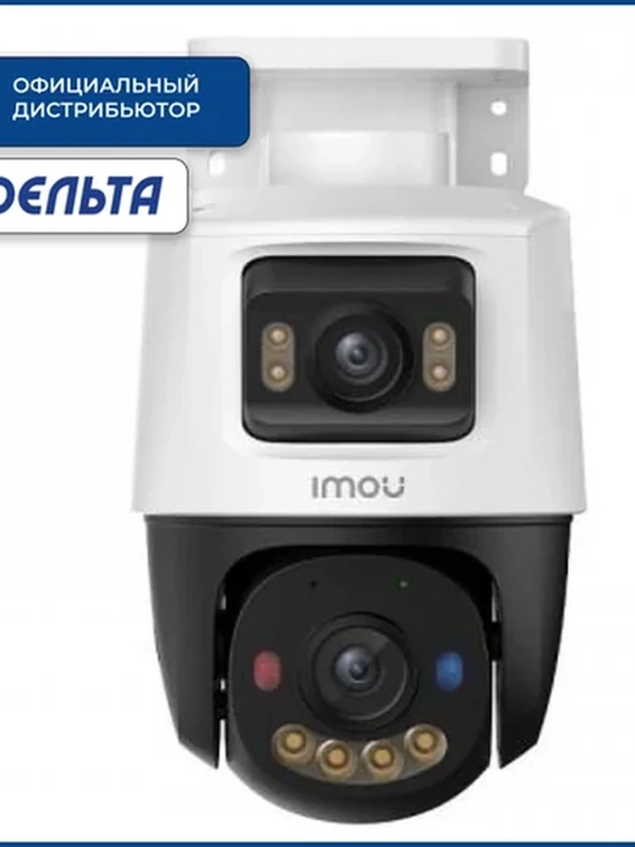 Поворотная IP камера Imou IPC-S7XEP-6M0WED Cruiser Dual