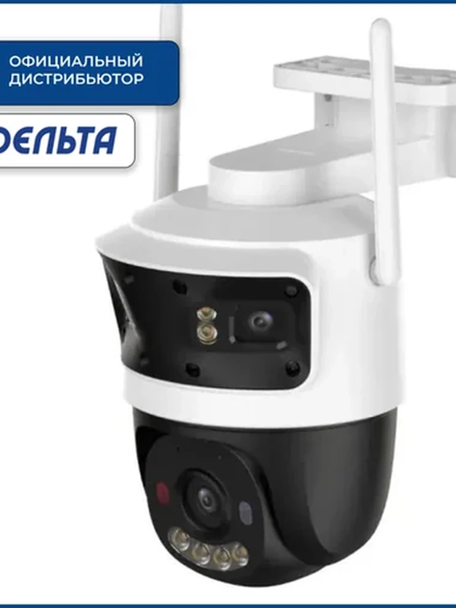 Поворотная IP камера Imou IPC-S7UP-11M0WED Cruiser Triple 11MP