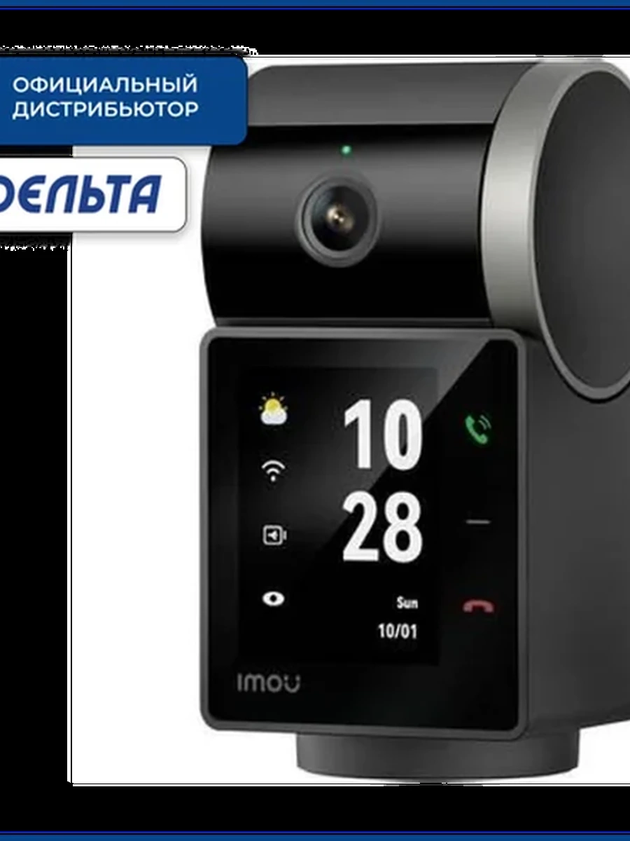 IP камера Imou IPC-S2VBP-5M0WR Rex TV PRO