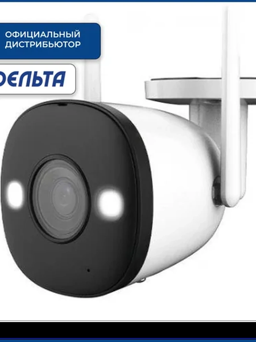 IP камера Imou IPC-K3DP-5H0WF Bullet 2E
