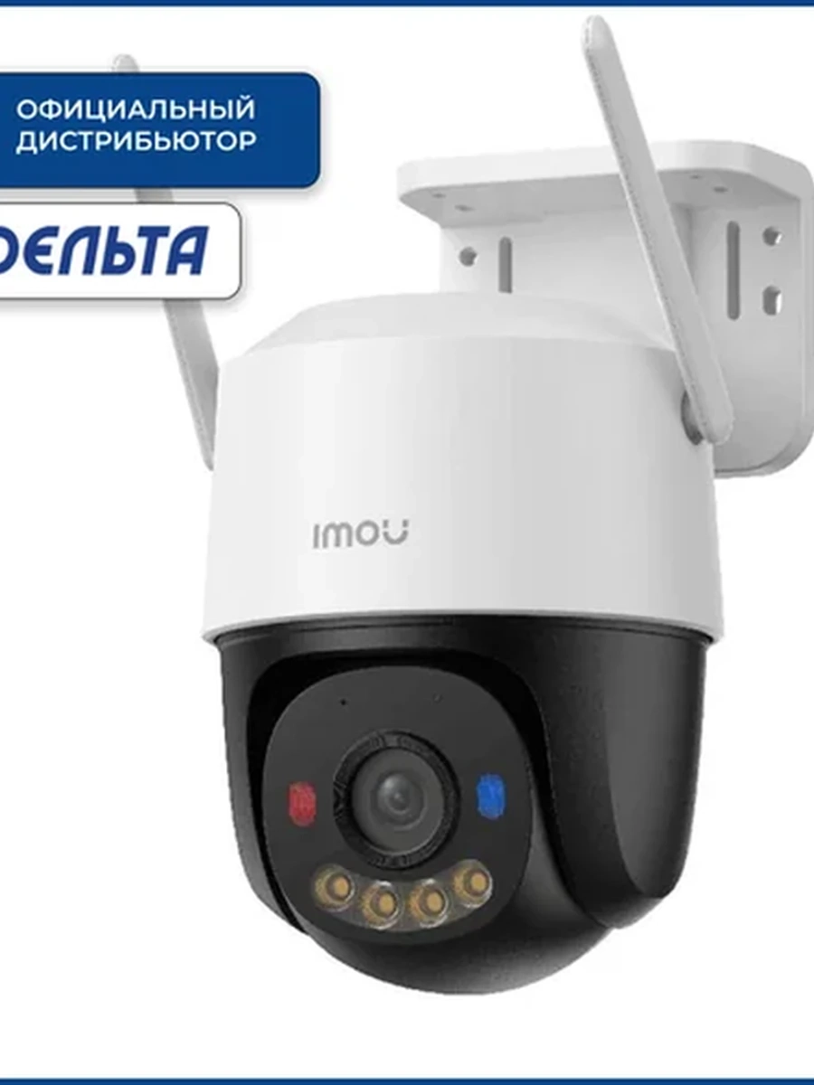 Поворотная IP камера Imou IPC-K7FP-3H0WE Cruiser SC