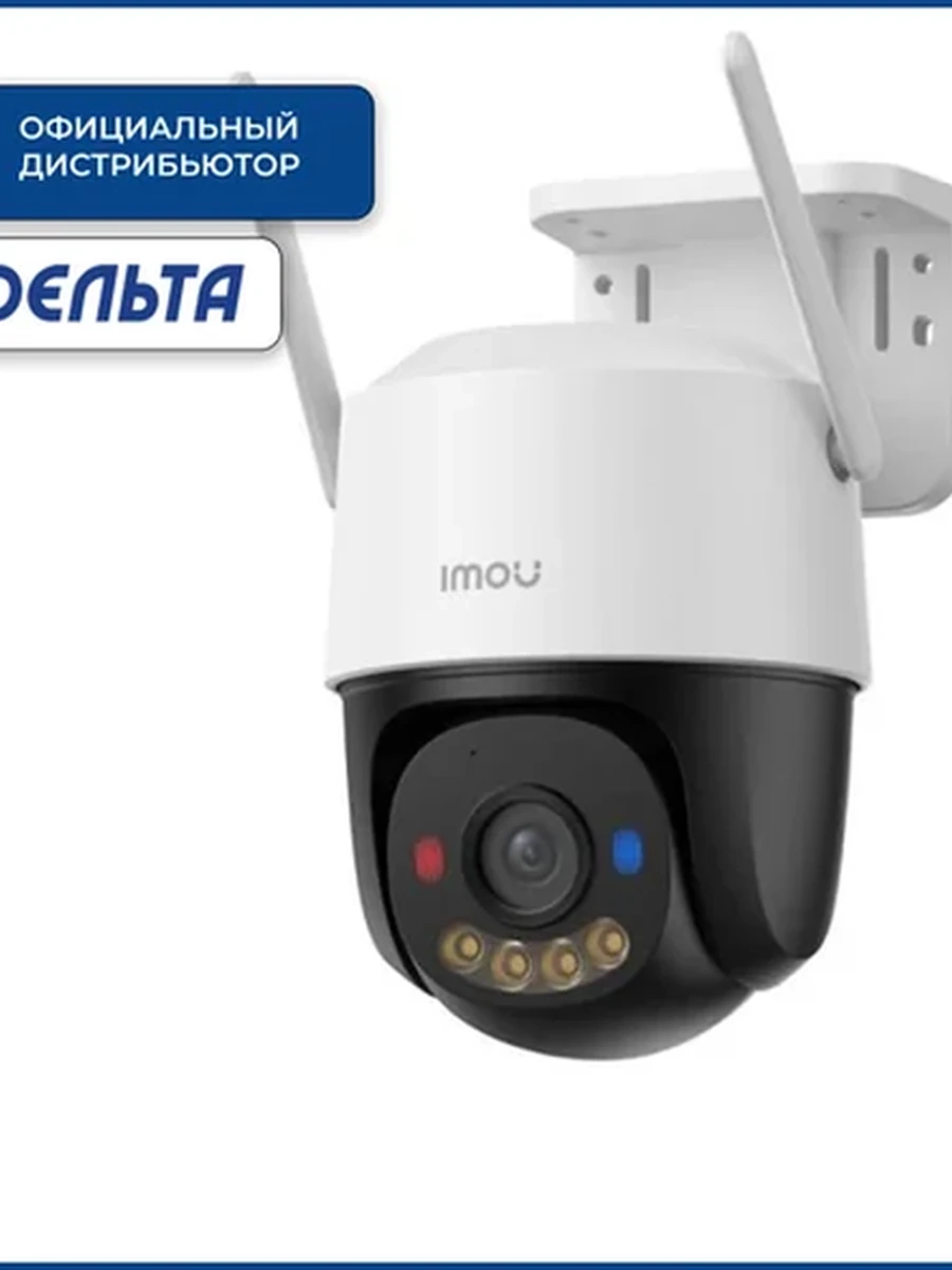 Поворотная IP камера Imou IPC-K7FP-5H0WE Cruiser SC