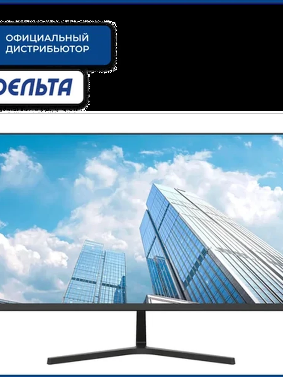 Монитор LCD 27" DAHUA DHI-LM27-B201S  (1920x1080, IPS, 4ms, 75Hz, 250cd/m2, 1000:1, 178°/178°, VGA, HDMI, Speaker 1W, кабель HDMI 1,8m, Plastic) Black