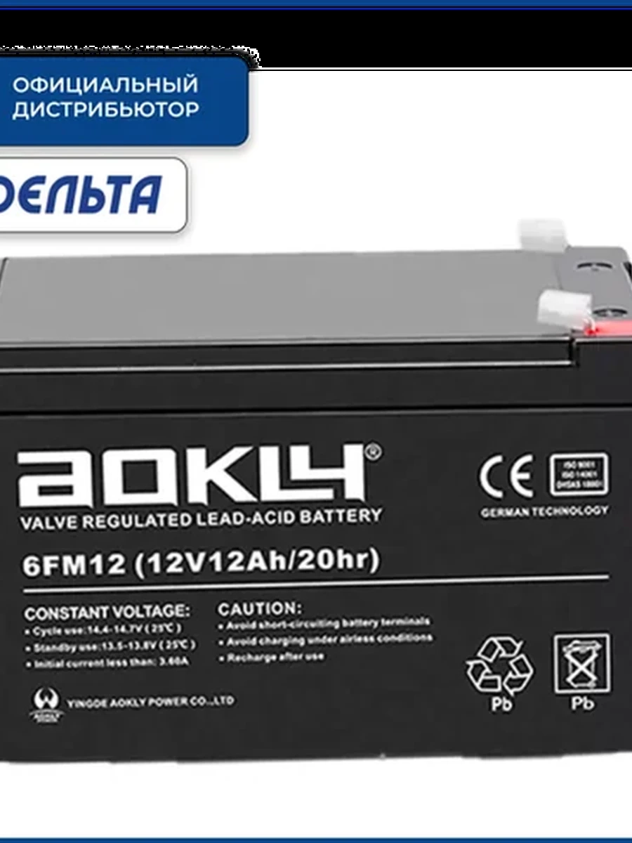 Аккумулятор AOKLY 6-FM-12 AGM 12V 12Ah