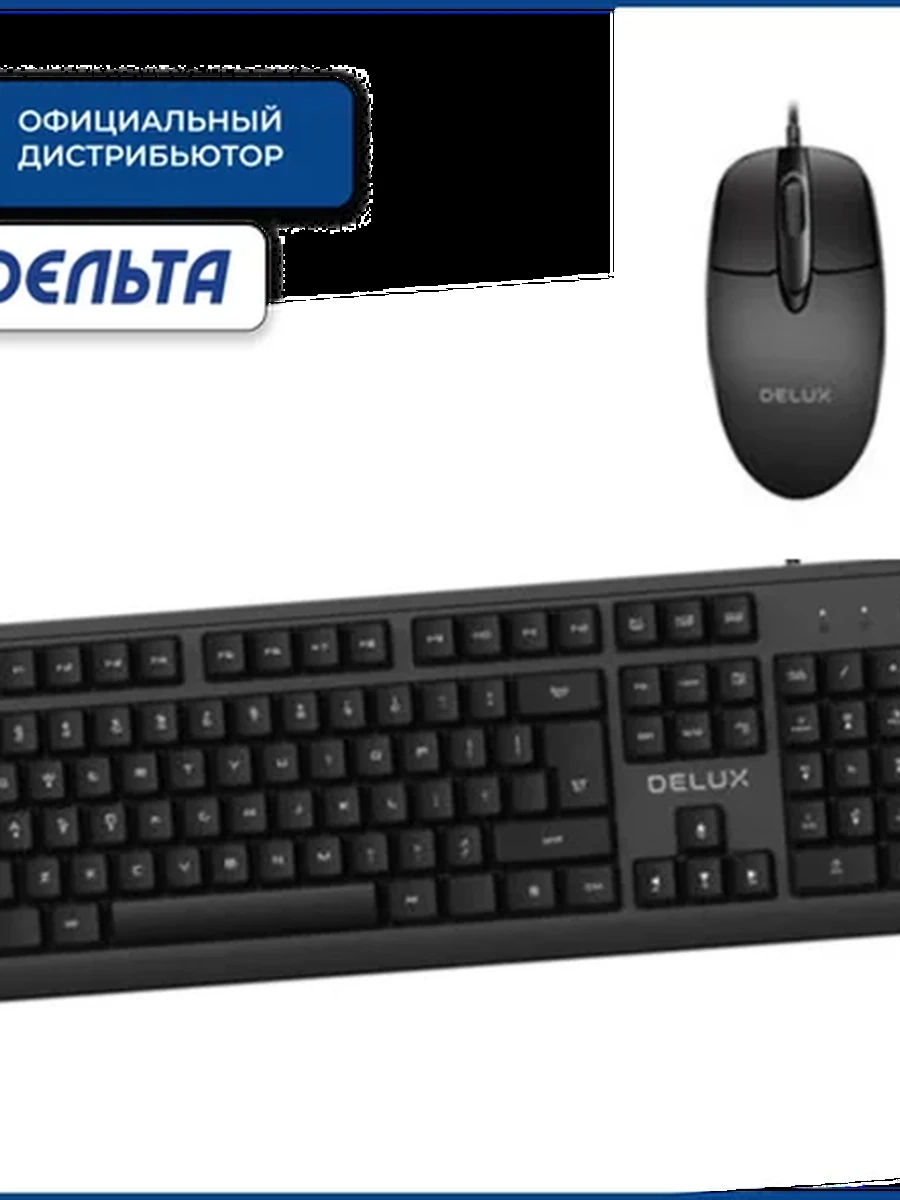 Клавиатура+мышь набор Delux K6850U+M362BU (K6850U: 104станд+12мультим.клав, M362BU: оптическая, DPI-max1200, 3 кнопки) черный