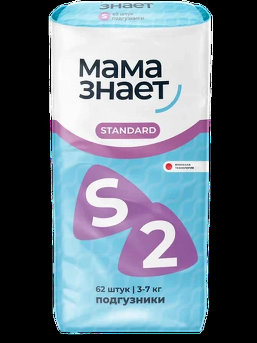 Подгузники «Мама знает» Standart для детей 3–7 кг, размер S, 62 шт.