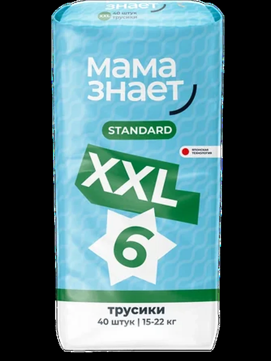 Трусики  «Мама знает» Standard 15-22 кг, размер  XXL 40 штук.