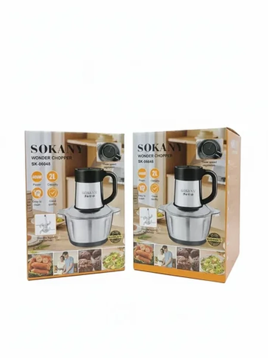 Кухонный электрический измельчитель Sokany 2л для мяса, овощей и фруктов