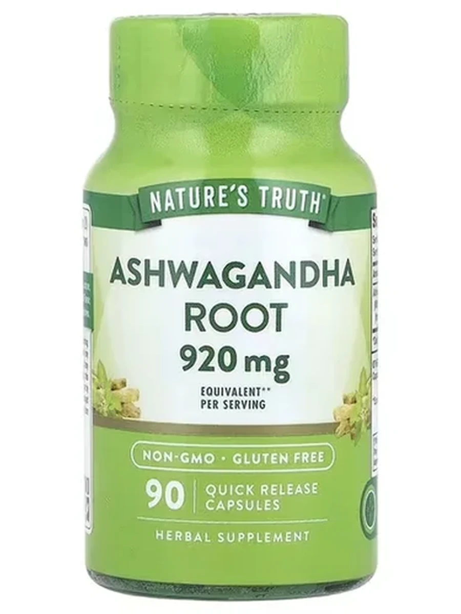 Ашваганда Nature’s Truth 90 капс.