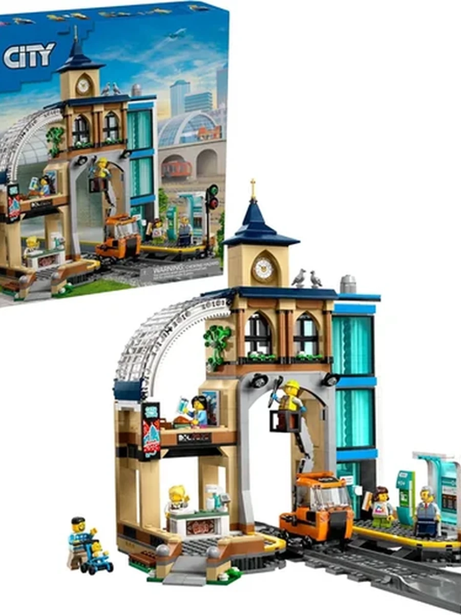 LEGO® 60469 City Центральный железнодорожный вокзал