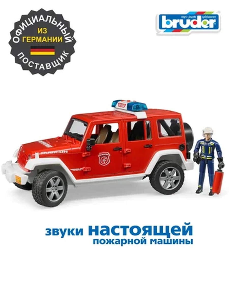 BRUDER Внедорожник Jeep Wrangler Unlimited Rubicon Пожарная с фигуркой, свето-звуковой модуль