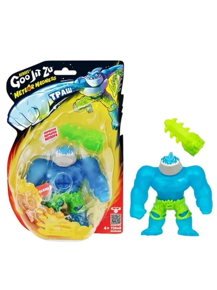 Фигурка GooJitZu Траш Метеор Мэднесс 67955